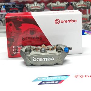 Voor M4.32 geïntegreerde hoogwaardige radiale remklauw van aluminiumlegering, rechterzijde, tegenover elkaar gericht, vier zuigers, 100 mm spoedafstand - Product Image 2