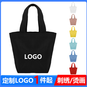 Canvas Tote Bag Medium White Portable Storage Bag For Lunch Eco Friendly Reusable Shopping Bag - Product Image 5