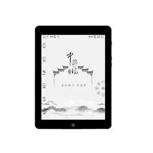 Lector de Ebook de 7,8 pulgadas, pantalla táctil e-ink, luz de lectura de cuatro núcleos, android <span class=keywords><strong>11</strong></span>, protección ocular para estudiantes - Product Image 1