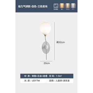 Lámpara de Pared Infantil con Diseño de Oso de Dibujos Animados Nórdica, Linda Lámpara de Globo para Dormitorio de Niños y Niñas, Luz Ambiental de Hierro para Baño - Product Image 2