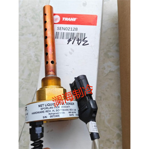 Capteur de niveau de liquide Trane Net SEN02128 R-134a pour systèmes de climatisation - Product Image 1