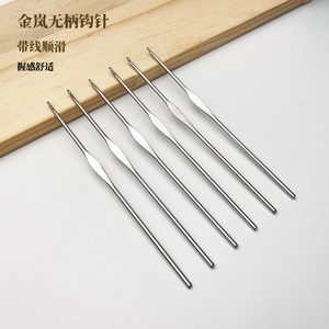 Juego de Agujas de <span class=keywords><strong>Ganchillo</strong></span> Portátiles de Acero Inoxidable 304 de Alta Calidad, Agujas de Tejer de 2.0 mm, Logotipo Personalizado, Accesorios de Costura de Moda - Product Image 6