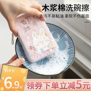 Esponja comprimible Taili con diseño de cara sonriente de dibujos animados, esponja absorbente para limpieza de cocina, para ollas y sartenes - Product Image 4