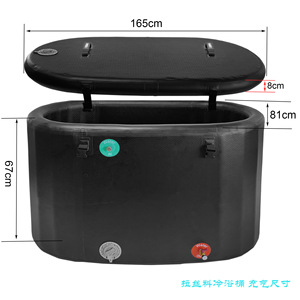 Bañera de Hielo Inflable 165x74x75cm, Plegable, de PVC, para Recuperación Deportiva y Baño - Product Image 4