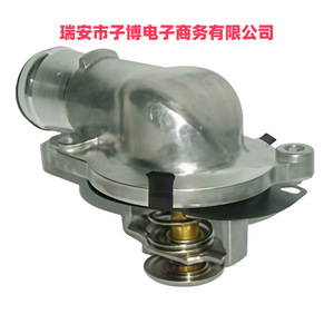 เทอร์โมสตัท 070121114 อะลูมิเนียมสำหรับรถยนต์ส่วนใหญ่ อะไหล่ซ่อมทดแทน T-D47A - Product Image 2