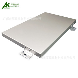Panel de Pared Cortina de Aluminio Junba Jiancai de 1.0-3.0 mm con Recubrimiento en Polvo Anticorrosión para Uso en Exteriores de Edificios - Product Image 5