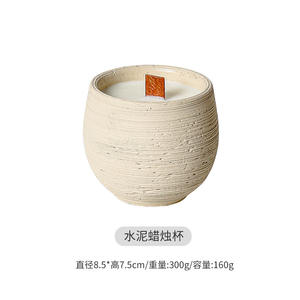 蜡烛杯容器空杯香薰浪漫香氛手工礼品厂家直销创意水泥VL033中国 - Product Image 6