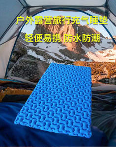 <span class=keywords><strong>Matelas</strong></span> pneumatique pour siège arrière <span class=keywords><strong>Matelas</strong></span> gonflable double pour le camping <span class=keywords><strong>Matelas</strong></span> pneumatique pour lits jumeaux de luxe - Product Image 6