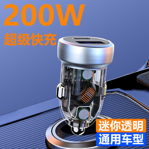 Mini Cargador de Coche Transparente de 100W PD con Carga Rápida, Adaptador para Encendedor de Cigarrillos de 12-24V con Salida Dual USB Tipo C - Product Image 4