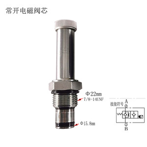 Válvula Solenoide Hidráulica V3068 1/2 Normalmente Abierta DC24V Bloque de Válvulas de Control - Product Image 2
