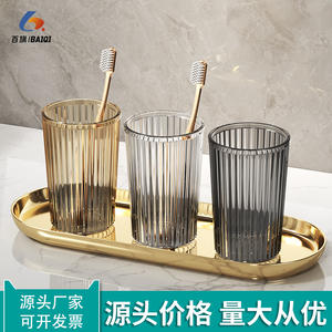 แก้วน้ำยาบ้วนปากพลาสติกลายทางสุดหรู 300 มล. ความจุขนาดใหญ่ สำหรับใช้ประจำวัน เด็กและครัวเรือน - Product Image 5