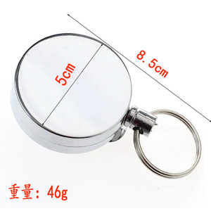 5cm round keychain with back <b>clip</b>, all-metal easy-pull <b>buckle</b>, 1m retractable anti-loss silver badge <b>clip</b> wholesale - Product Image 1