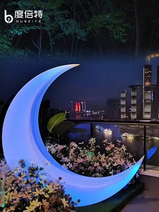 โคมไฟพระจันทร์เสี้ยวพลังงานแสงอาทิตย์ รุ่น Influencer Glowing Moon Lamp  กันน้ำ IP65 พร้อมรีโมทคอนโทรล เปลี่ยนสีได้ เหมาะสำหรับสวนกลางแจ้ง - Product Image 1