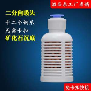 Prefiltro de agua con cabezal autocebante de 10 micras, material plástico POM, fácil limpieza, para máquina de agua pura - Product Image 3