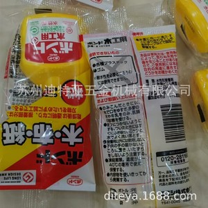 Konishi Woodworking <b>Glue</b> 50g Water-Based For Wood <b>Model</b> Repair - Product Image 4