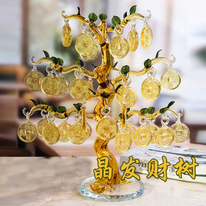 <b>Crystal</b> Money <b>Tree</b> Ornament With Hanging Coins Desk Decoration Home Office Gift Decor - Product Image 1