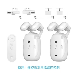 WiFi <strong>Curtain</strong> Motor Electric <strong>Curtain</strong> Controller Auto Opener with Gateway APP Control for Roman Rod - Product Image 6