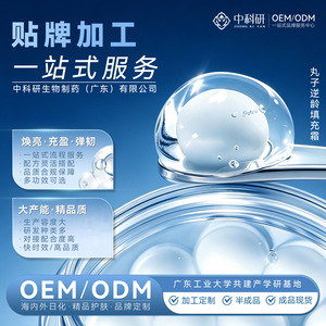 Crème anti-âge Whochun Houquan Maruko, enrichie en vitamine E, allantoïne et squalane, hydratante et apaisante pour le visage, à usage général - Product Image 2