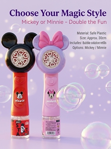 Juguete de Burbujas de Agua de Plástico para Niños y Niñas, Disparador de Burbujas de Luna para Exteriores en Verano - Product Image 4