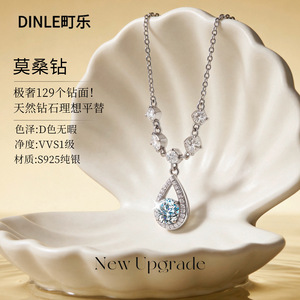 สร้อยคอโมอิสซาไนต์ Dinle เงินแท้ S925 จี้รูปหยดน้ำ สี D ระดับความสะอาด VVS1 เครื่องประดับสำหรับงานแต่งงาน - Product Image 1