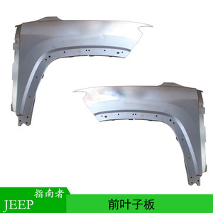 Guardabarros Delantero para Jeep Compass GAC FCA OE53328124, Material de Hierro Color Aluminio, Pieza de Repuesto Nueva - Product Image 4