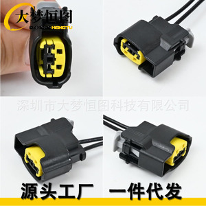 DAMENGHENGTU Ignition Coil Connector Plug Wiring <b>Harness</b> PT2910 S2928 12V IP65 <b>Black</b> for Hyundai Telantra - Product Image 2