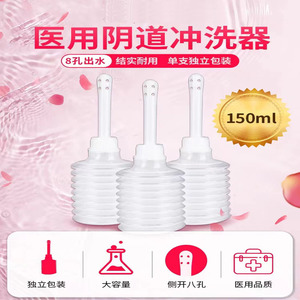 Ducha Vaginal Desechable Benefit, Tamaño Grande, Producto de Higiene Femenina, Dispositivo de Limpieza Ginecológica - Product Image 4
