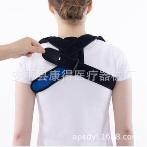 Ceinture de fixation respirante pour fracture de la clavicule, bandage scapulaire, attelle, bandage en forme de huit, ceinture de correction de la cyphose pour adultes - Product Image 4
