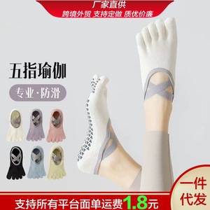 Yoga Five-<b>Toe</b> Socks Non-Slip Cross Strap Arch <b>Support</b> Cotton Women's Solid Color For Yoga Practice - Product Image 3
