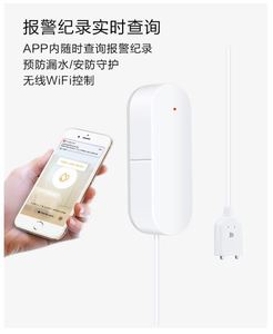 Hồ bơi báo động với nước tràn phát hiện rò rỉ cảm biến Lũ lụt khói Detector cho an ninh nhà - Product Image 6