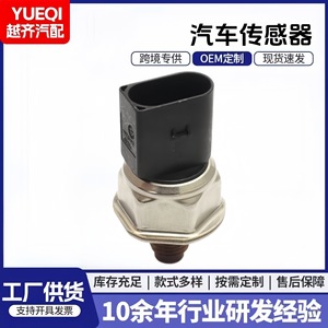 Capteur de pression de carburant 55PP07-02 7.5x5.6x3.6cm pour moteur diesel, pièce de rechange - Product Image 5