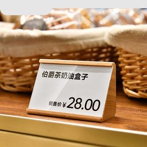 Mini cartellino del prezzo con supporto in legno con Base di dati per carte di credito ristoranti negozio di Dessert etichetta mostra tende da tavolo - Product Image 2