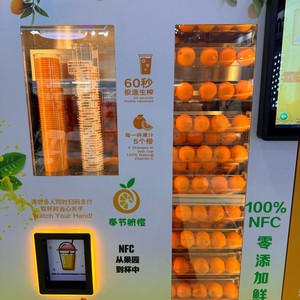 <span class=keywords><strong>Robot</strong></span> <span class=keywords><strong>de</strong></span> Pressage Commercial Haute Capacité 305 Oranges, Pressage Rapide en 50 secondes, <span class=keywords><strong>pour</strong></span> Aéroports à Fort Trafic et Stations <span class=keywords><strong>de</strong></span> Métro - Product Image 5