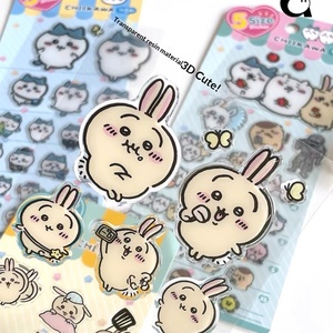 Chiikawa G.I. Pegatinas de Gel Tridimensionales con Personajes de Chiikawa de Joe Little Eight Usachi, Lindas y Decorativas Ab111 - Product Image 4