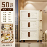 Armoire de rangement modulaire à double porte en plastique PP, avec portes à motif ondulé, directement de l'usine, prête à la vente au détail