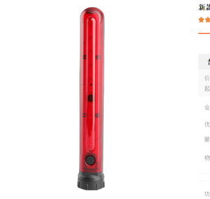 Luces de Emergencia LED para Carretera, Luz Intermitente de Advertencia, Baliza de Carretera Magnética Desmontable - Product Image 4