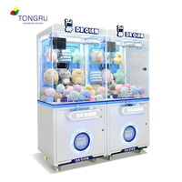 Vente directe d'usine, machine à grue commerciale, console de jeu à griffes QR, machine à grue pour attraper des peluches, machine à grue amusante, cadeau