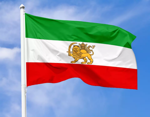 <span class=keywords><strong>Bandiere</strong></span> dell'Iran, Bandiera Persiana con Leone, Bandiera Nazionale Iranica, Bandiera Tradizionale Iranica 3x5 ft - Product Image 6