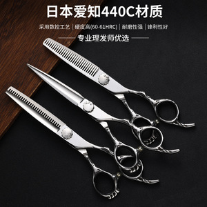 Hairdressing Scissors 6 Inch 440C Stainless Steel Professional Hair Cutting Tools With Flat And Reverse Teeth Set - Product Image 2