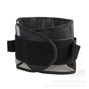 Cinturón de Soporte Lumbar SMLXL de Spandex y Nylon, Transpirable, Envolvente, para Correr, para Adultos - Product Image 5