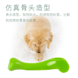 Hueso de nailon para masticar para perros medianos y grandes, juguete duradero para mascotas con sabor a carne de res, ETP1013 - Product Image 4