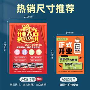 Impression de brochures, conception de prospectus, dépliant promotionnel, affiche publicitaire, page colorée, carton, estampage à chaud numérique, impression UV - Product Image 4