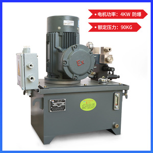 Estación Hidráulica a Prueba de Explosiones Jinzhuang Hydraulics HGP, 4KW, Tanque de Aceite de 60L, Sistema Completo, Instalación Vertical - Product Image 2
