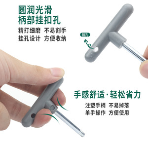 Clé hexagonale Weihou type T 3 mm, finition mate, manche en acier, pour outils de réparation DIY - Product Image 1