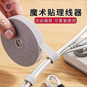 Velcro Cable Ties 1.2cm x 1m Black Releasable Cable Organizer For Computer Charging Cables Management Tools - Product Image 2