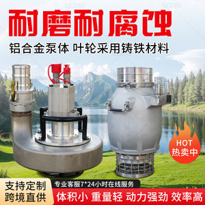 Pompe submersible hydraulique centrifuge à raccordement par bride de 6 pouces, en acier, avec tuyau de refoulement de 1-1/2 pouce pour drainage et sauvetage - Product Image 2