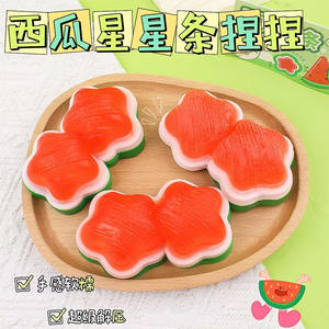 ของเล่นบีบผลไม้ฤดูร้อนแบบใหม่ วัสดุ TPR เป็นมิตรกับสิ่งแวดล้อม รูปแตงโมน่ารัก บีบรูปดาว สำหรับเด็กอายุ 5 ถึง 7 ปี ช่วยคลายเครียด - Product Image 4