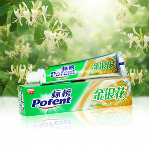 Dentifrice Herbal Personnalisé 105g pour Renforcer les Dents et les Gencives, Protection Dentaire, Saveur Fruitée, Souffle Frais, pour Adultes - Product Image 3