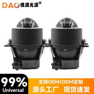 แหล่งกำเนิดแสง Dao 3.0 นิ้ว เลนส์ไฟตัดหมอก LED อเนกประสงค์ 6000K สีขาว สำหรับฟอร์ด รุ่นปรับปรุงเพิ่มประสิทธิภาพ - Product Image 5
