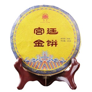 Thé <span class=keywords><strong>Pu</strong></span> <span class=keywords><strong>Erh</strong></span> Impérial Or en Gros, 200g, Boost d'Énergie, Thé de Printemps Précoce, Grand Arbre Arbor - Product Image 1